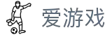 爱游戏（中国）官方平台 - 中国区官方网站首页